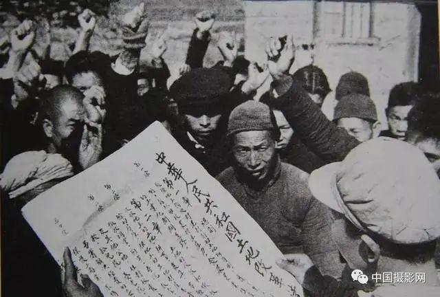 1622691436997993.jpeg 土地制度改革运动.jpeg