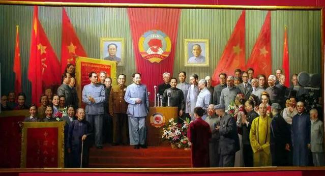 1622691544176129.jpg 中国人民政治协商会议第一届全体会议油画.jpg