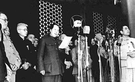1622699274191018.jpeg 中华人民共和国成立.jpeg
