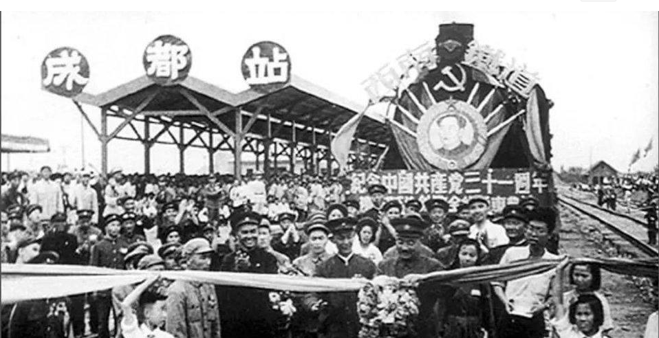 1622699490119533.png 国民经济恢复—成渝铁路通车.png