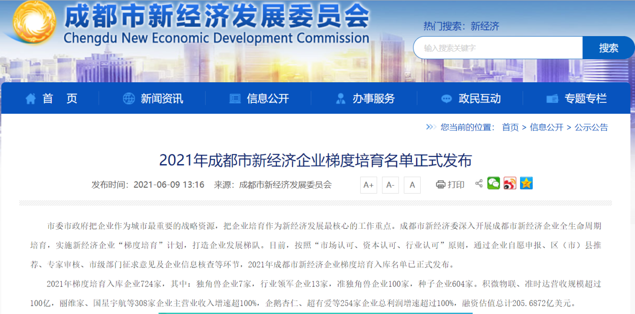 1625206936201130.png 图片1.png