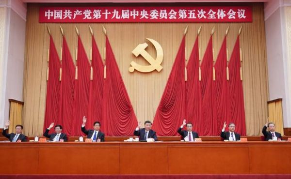 1627355652537380.jpg 十九届五次.jpg