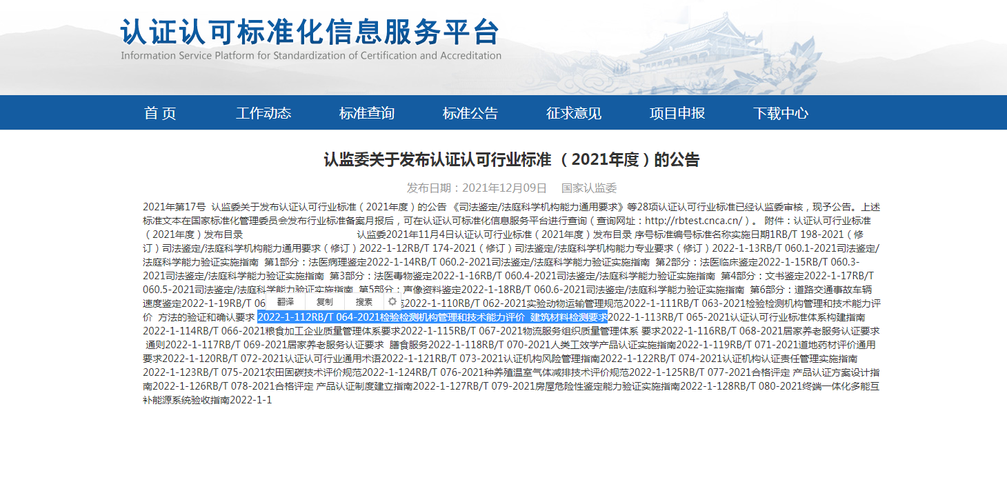 1641797921559456.png 微信图片_20211221104316.png