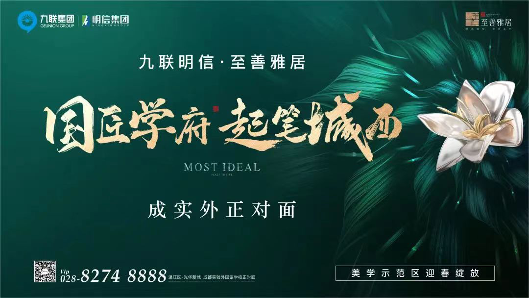 1654133820880860.png 至善7.png