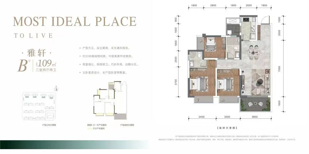 1654133845900827.png 至善8.png