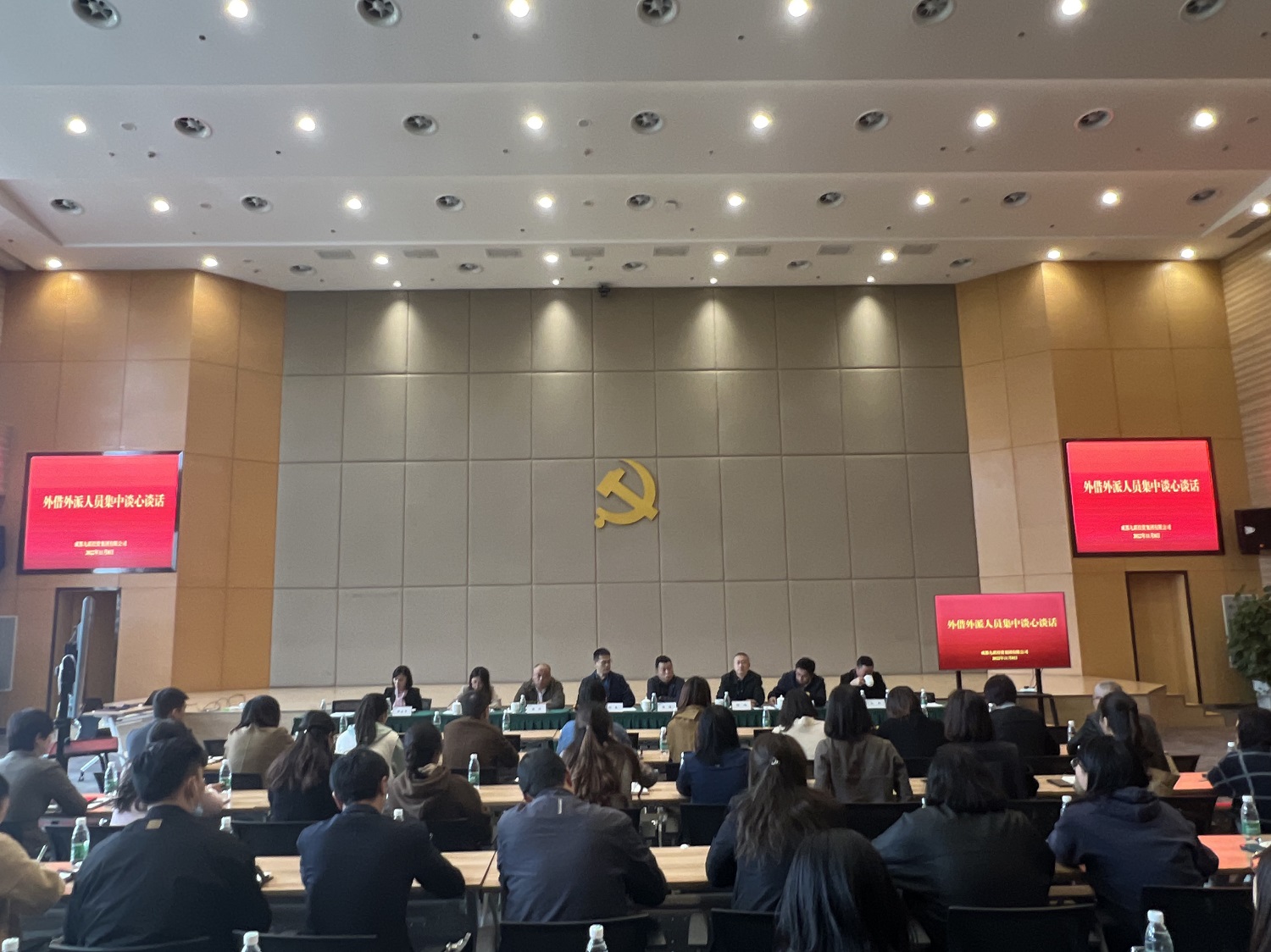 1668061764136595.jpg 谈心谈话会1.jpg