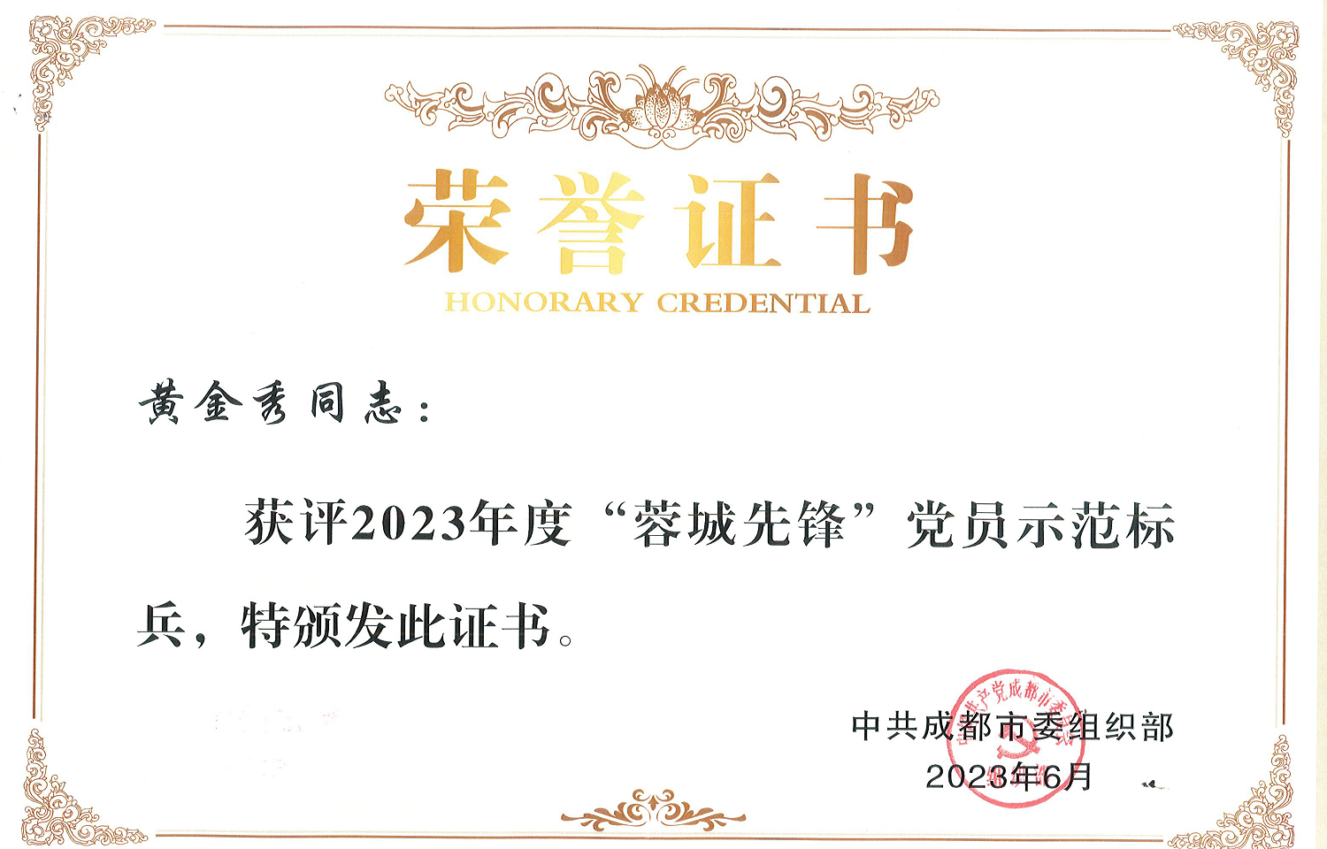 1689754125101520.png 图片1.png