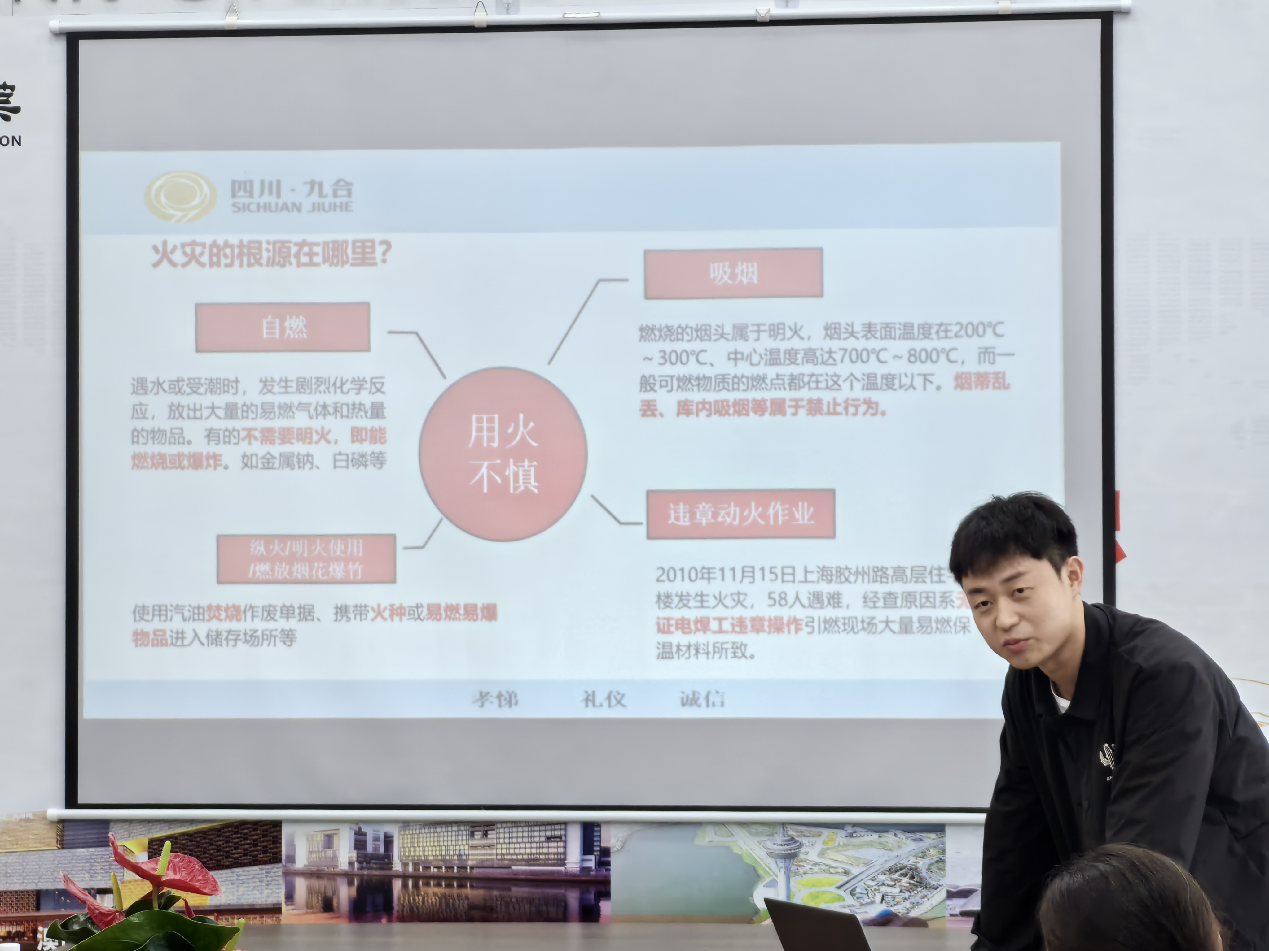 1715837803919029.jpg 微信图片_20240419135816.jpg