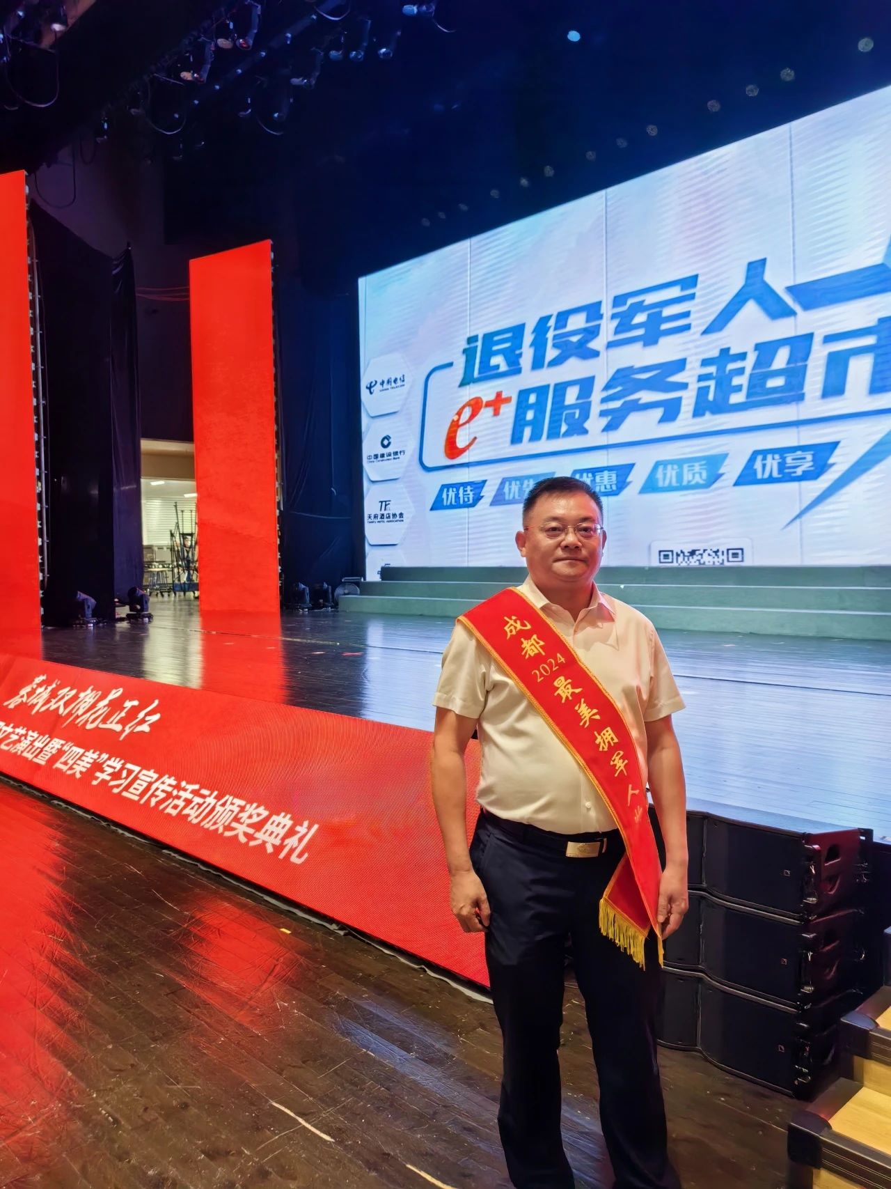 1722318769100608.jpg 微信图片_20240730135157.jpg