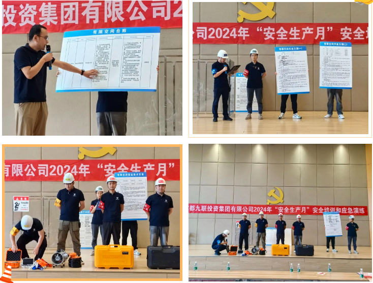 1722320981114968.png 微信图片_20240730142847.png