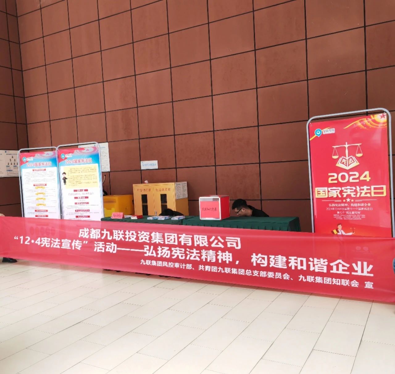 1733472129706323.jpg 微信图片_20241206155610.jpg